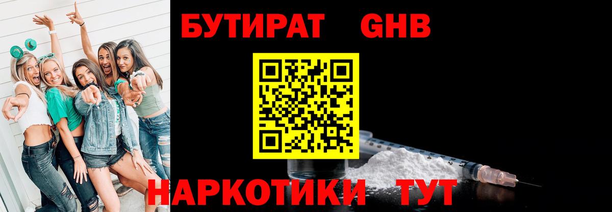 Псилоцибиновые грибы Шатура