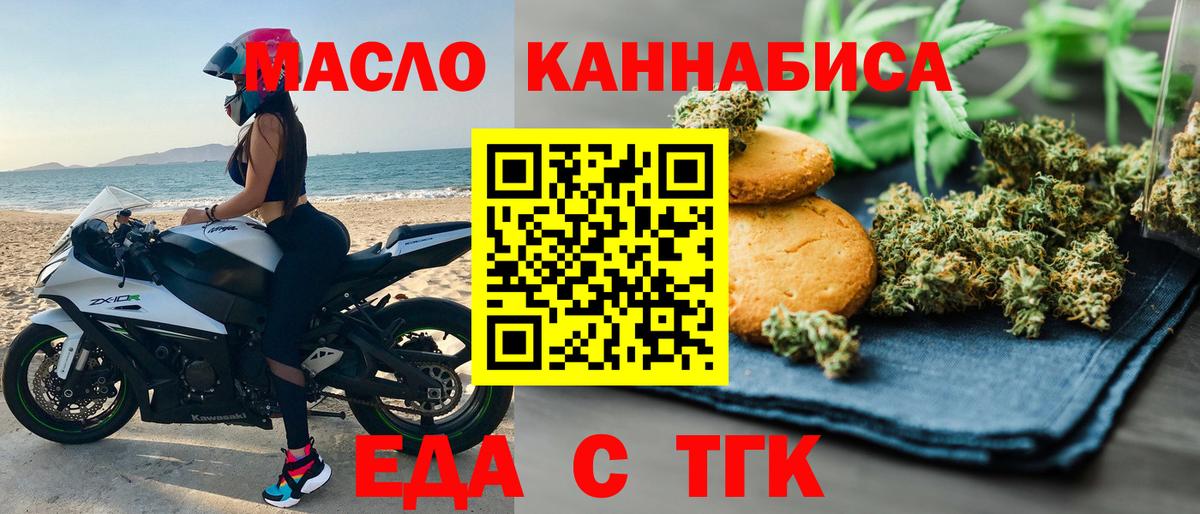 Canna-Cookies марихуана  Вход с VPN  Шатура 