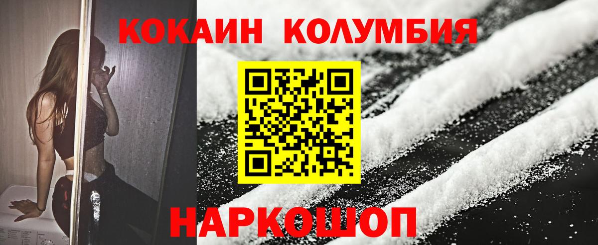 COCAIN VHQ Шатура