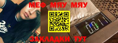 меф VHQ Коммунар