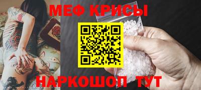 меф VHQ Коммунар