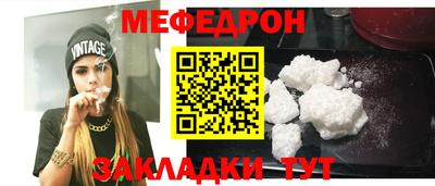 амф Конаково