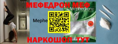 меф VHQ Коммунар