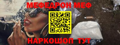 амф Конаково