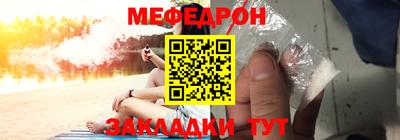 амф Конаково