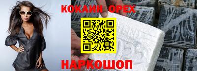 меф VHQ Коммунар