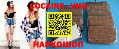 синтетический гашиш Комсомольск-на-Амуре