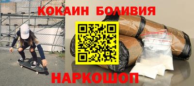синтетический гашиш Комсомольск-на-Амуре