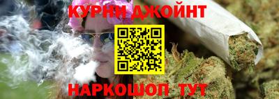 синтетический гашиш Комсомольск-на-Амуре