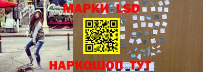 синтетический гашиш Комсомольск-на-Амуре