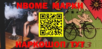 синтетический гашиш Комсомольск-на-Амуре