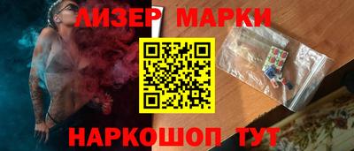 синтетический гашиш Комсомольск-на-Амуре