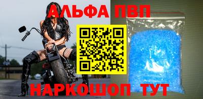 амф Конаково