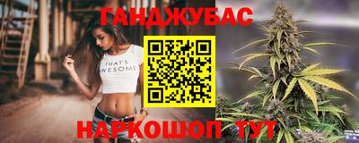 синтетический гашиш Комсомольск-на-Амуре