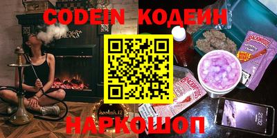 синтетический гашиш Комсомольск-на-Амуре
