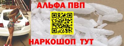 синтетический гашиш Комсомольск-на-Амуре