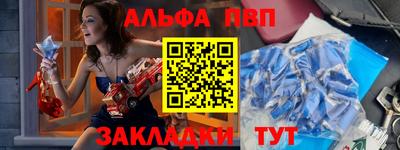 синтетический гашиш Комсомольск-на-Амуре