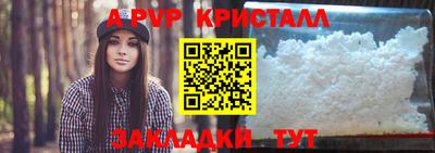 меф VHQ Коммунар