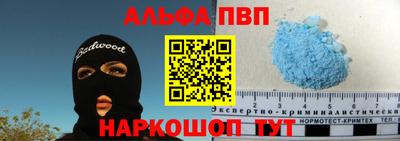 амф Конаково