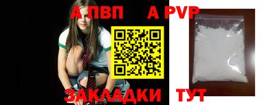 мет Волжск