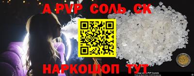 меф VHQ Коммунар
