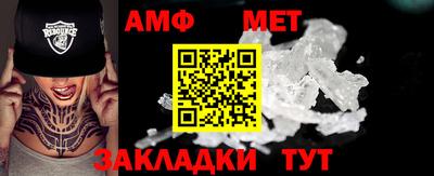 амф Конаково