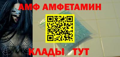 амф Конаково