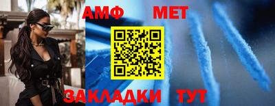 меф VHQ Коммунар