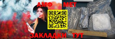 амф Конаково