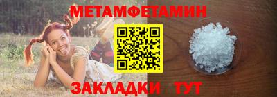 амф Конаково