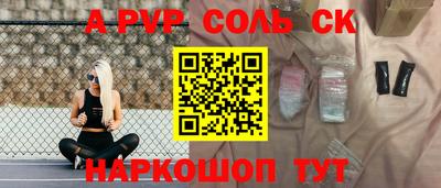 синтетический гашиш Комсомольск-на-Амуре