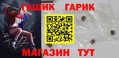 синтетический гашиш Комсомольск-на-Амуре