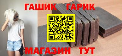 синтетический гашиш Комсомольск-на-Амуре
