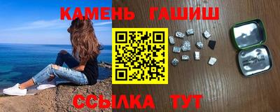 синтетический гашиш Комсомольск-на-Амуре