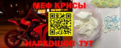 меф VHQ Коммунар