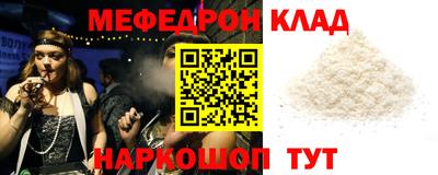 амф Конаково