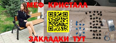 меф VHQ Коммунар