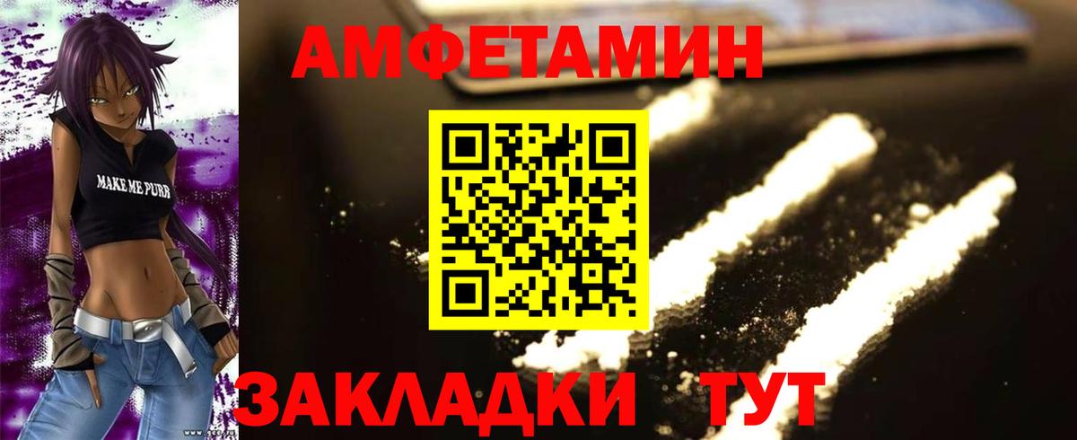 Метамфетамин витя  Вход с VPN  Метамфетамин витя  Шатура 