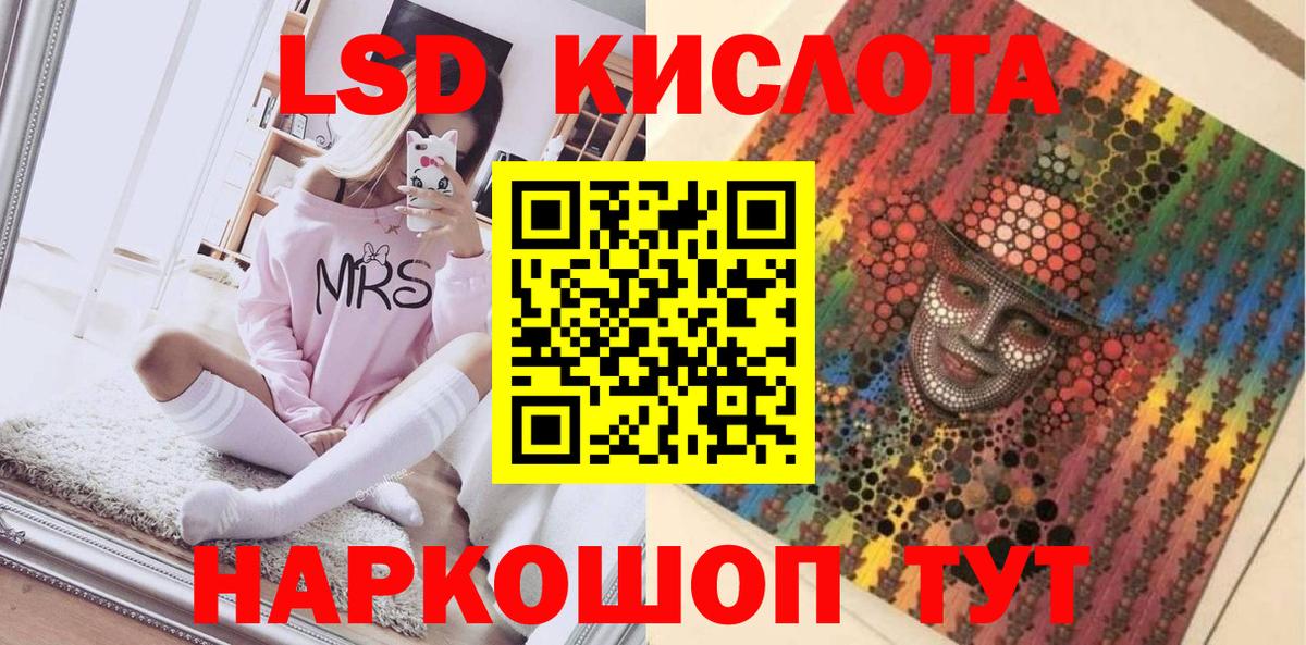 Наркотические марки  Вход с VPN  Шатура  Марки NBOMe 1,5мг 