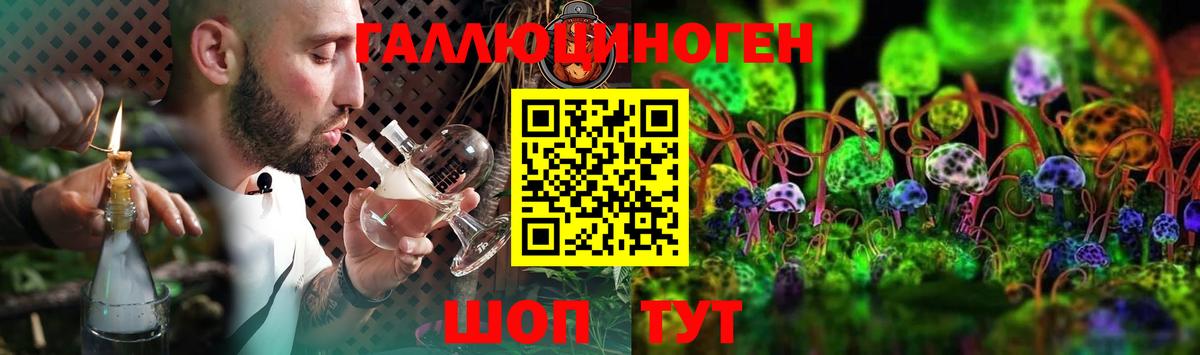 Галлюциногенные грибы Cubensis Шатура