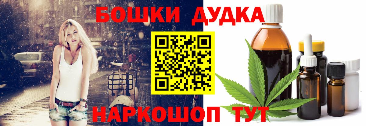 Бошки Шишки марихуана Шатура