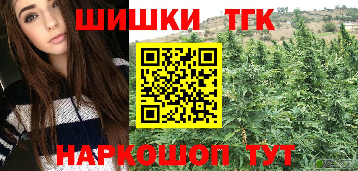 Амфетамин кристаллы  Шатура  Марихуана  Меф   ГАШ  КОКАИН  Вход с VPN 