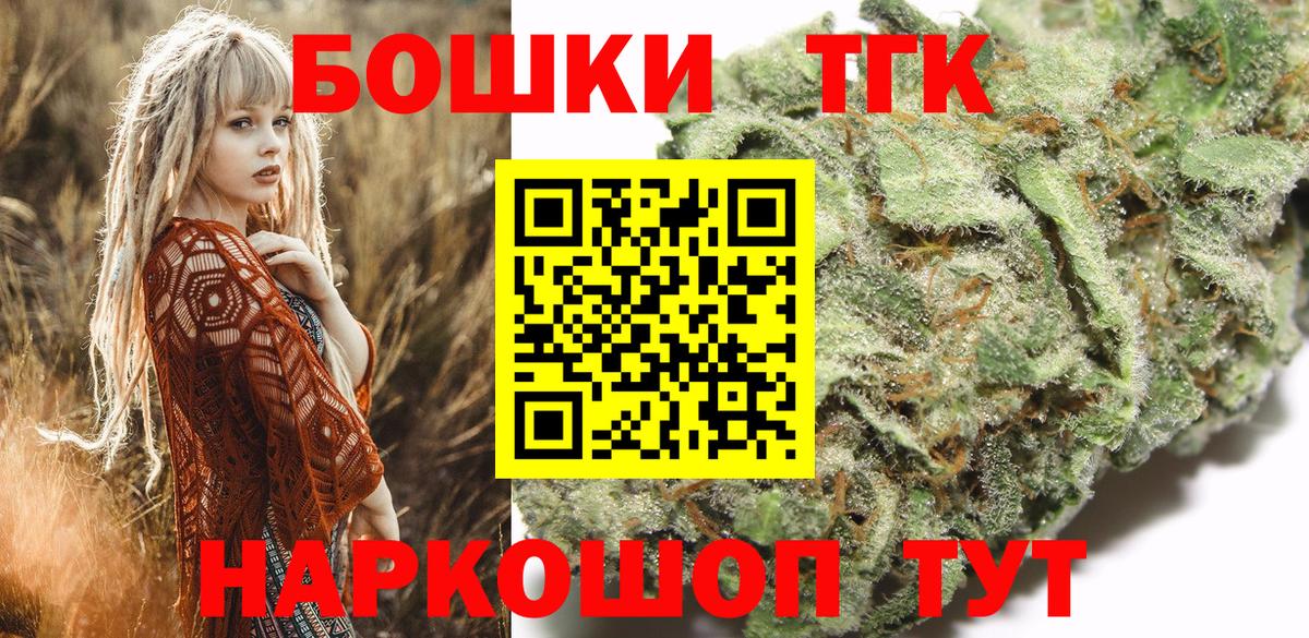 Бошки марихуана семена  Бошки Шишки Amnesia  Шишки марихуана семена  Вход с VPN  Шатура 